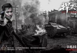 一寸山河一寸在线观看,在线重温历史巨作
