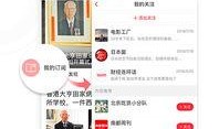 怎么找凤凰新闻爆料呢,轻松掌握信息直通车