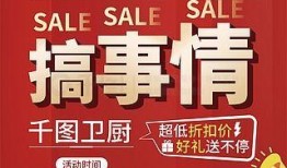 娱乐大爆料文案素材下载,娱乐大爆料幕后故事大公开