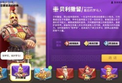 万国觉醒最新统帅爆料,统帅最新爆料揭秘未来战局走向