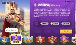 万国觉醒最新统帅爆料,统帅最新爆料揭秘未来战局走向