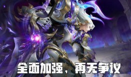 铠荣耀典藏皮肤爆料视频,揭秘神秘特效与设计理念