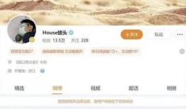 李昊石微博爆料视频是真的吗,李昊石微博爆料视频真实性揭秘