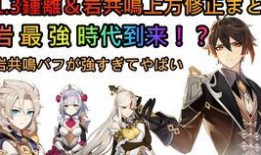 原神钟离富人爆料视频,原神世界中的财富传奇
