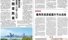 农业时事热点爆料新闻视频,揭秘最新爆料新闻视频背后的农业变革