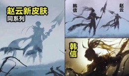 韩信新皮肤爆料教官视频,揭秘神秘教官背后的英雄传奇