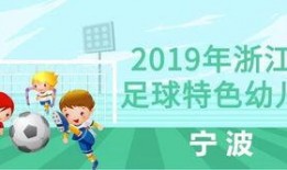 宁波幼儿园爆料新闻事件,揭开幼儿教育安全隐患的盖子