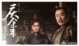 庆余年二最新爆料,神秘势力崛起，主角命运再起波澜！