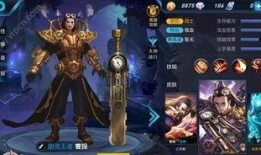 王者典藏皮肤爆料最新,王者典藏皮肤全新爆料，神秘英雄即将登场