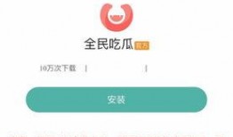 全民吃瓜头像软件免费版,免费版吃瓜头像软件，轻松打造个性潮流形象