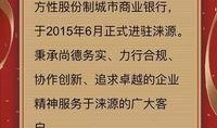 保定银行最新爆料,揭秘金融创新与业务拓展新动向