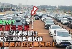 黑车最新爆料视频大全下载,揭秘行业乱象与安全风险