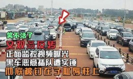 黑车最新爆料视频大全下载,揭秘行业乱象与安全风险