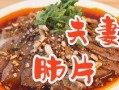 市场卤鸭爆料视频播放,揭秘爆款视频背后的秘密