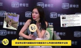 李忆助理爆料是真的吗视频,李忆助理爆料视频真实性揭秘