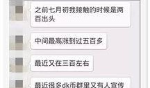 视频消息爆料人会知道吗,揭秘爆料人隐私泄露之谜