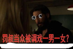 惩罚者2在线观看风行