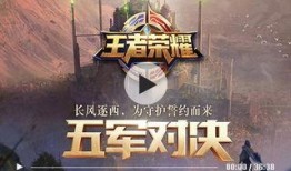 爆料王者教官视频,视频爆料背后的电竞训练真相