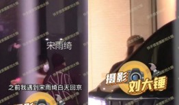 宋雨琦新歌爆料视频,音乐之旅即将启航