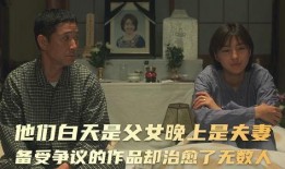 父女电影在线观看