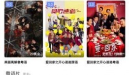 粤语电视在线观看,尽享精彩视听盛宴