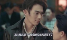 娱乐故事爆料许凯视频在线观看,独家解析背后娱乐故事