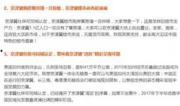 新闻爆料投稿平台邮箱是什么,揭秘投稿邮箱地址，助力真相传递