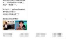 李昊石微博爆料视频是真的吗,李昊石微博爆料视频真实性揭秘