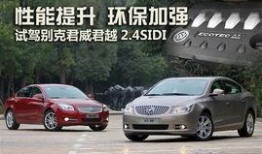 君威新车爆料视频播放,揭秘全新设计与科技亮点