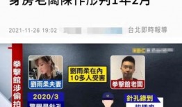 近日爆料新闻有哪些人,爆料新闻背后的真相与影响