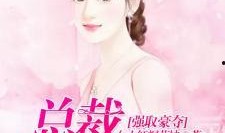 妻爱妻爱在线观看,浪漫爱情故事在线观看指南