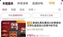 飞哥直播爆料视频大全集,揭秘视频大全集精彩瞬间