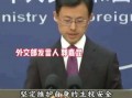 外交新闻爆料,最新爆料揭示国际关系背后真相”