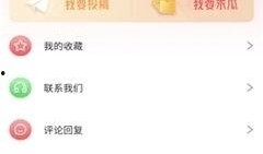 明星爆料新闻p图软件,P图软件背后的真相