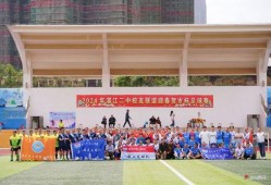 湛江第二中学爆料新闻,揭秘校园风云事件