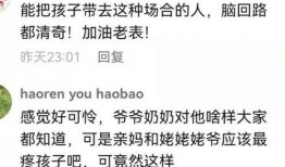 云昊最新爆料视频,行业内幕大曝光！