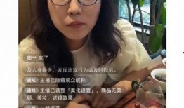 刘妈爆料故事视频播放,揭秘视频背后的惊人故事