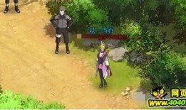 火影忍者草最新活动爆料