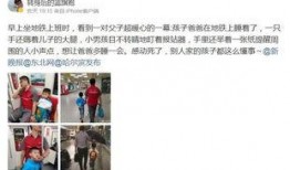小男孩内鬼爆料视频,小男孩爆料视频背后的惊人真相