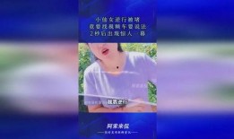 寒夜和小酒爆料视频全集,揭秘娱乐圈幕后真相