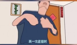 宝哥爆料龙猫视频播放