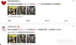 各种新闻爆料吃瓜事件是真的吗,吃瓜事件真相大起底