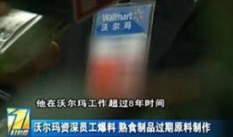 猫哥员工爆料视频大全最新,揭秘职场真相与幕后故事