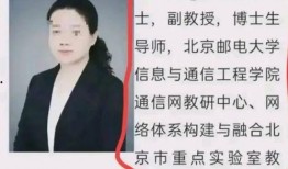 郑教授天涯爆料视频播放,揭秘事件背后惊人真相