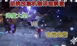 原神3.4最新爆料v