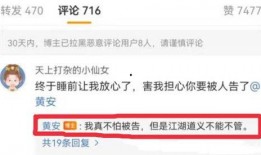 qq吃瓜爆料视频,热门事件幕后真相大曝光