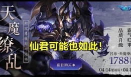 王者荣耀爆料君最新消息,最新英雄动向及版本更新揭秘