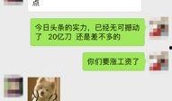 新闻爆料热线今日头条,聚焦最新热点事件，揭秘幕后真相