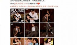 袁弘情人节爆料视频,揭秘浪漫幕后故事