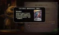 第五人格s3爆料视频,惊悚游戏新篇章，神秘角色与惊悚剧情抢先看